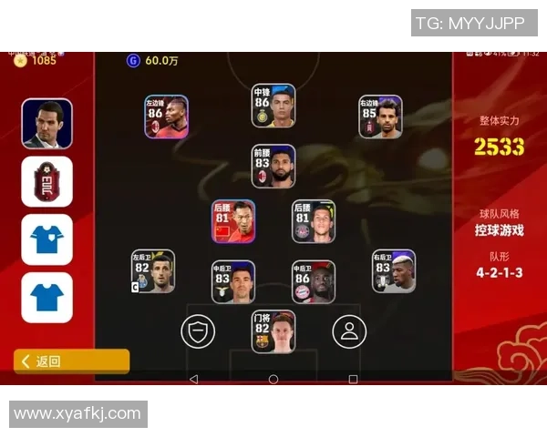 实况足球中最值得替换的球星推荐及其能力解析